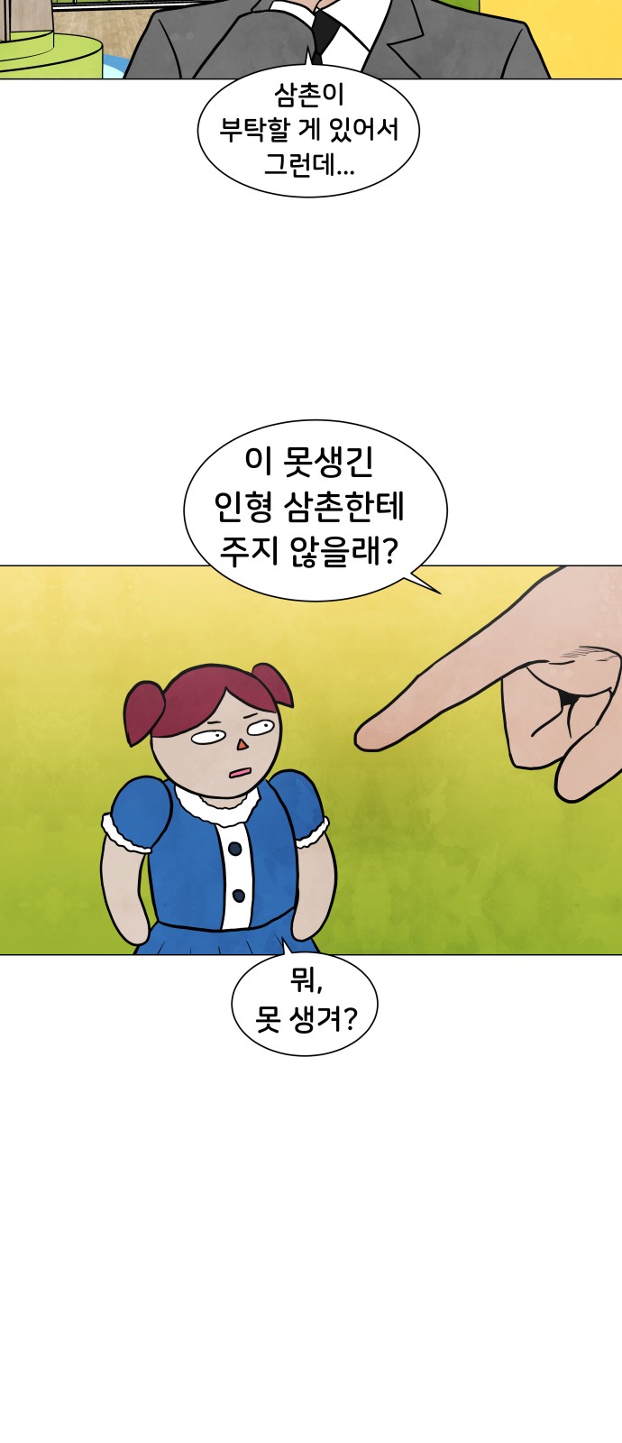 30 페이지