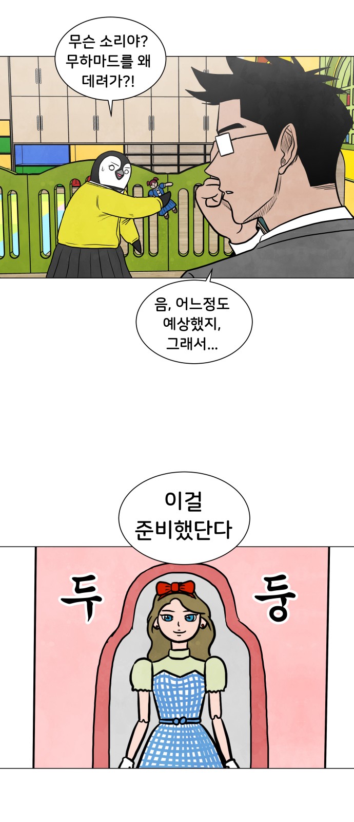 31 페이지