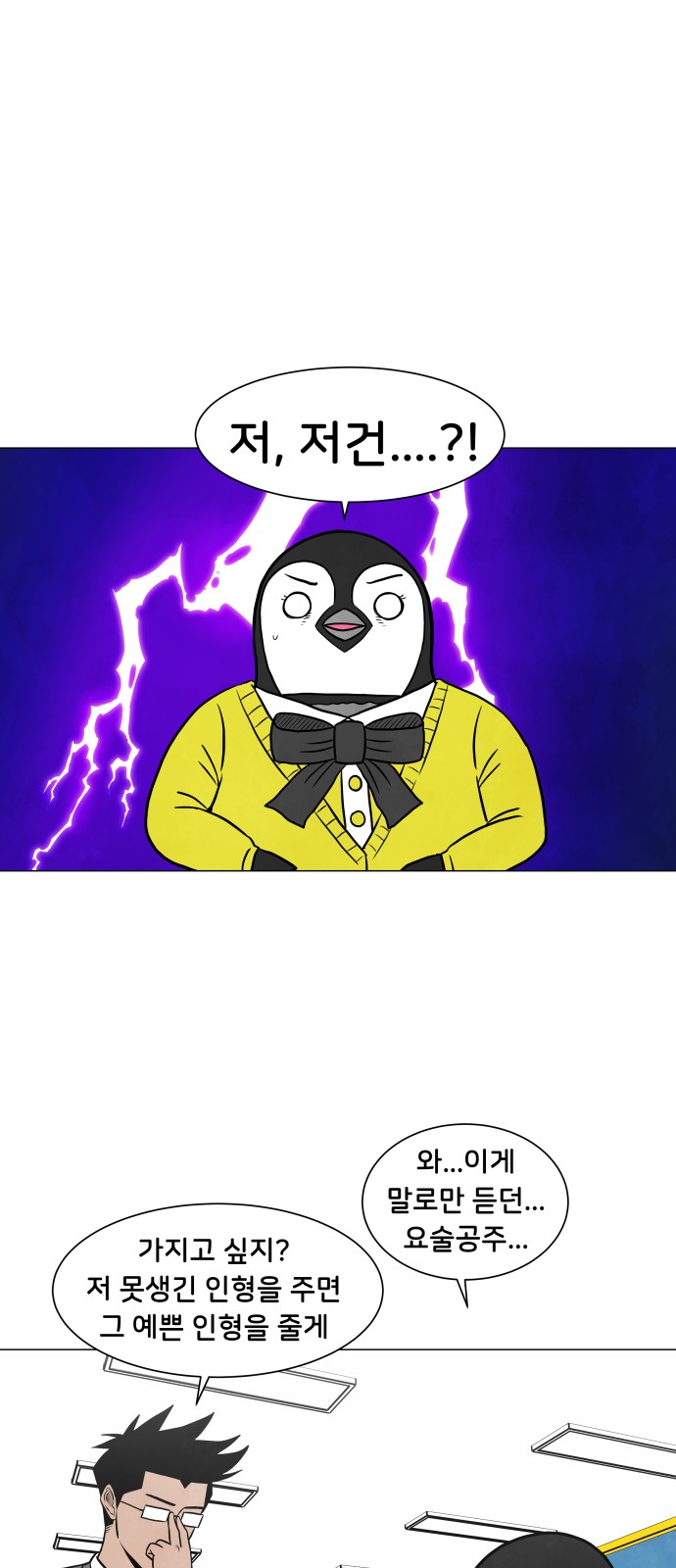 32 페이지