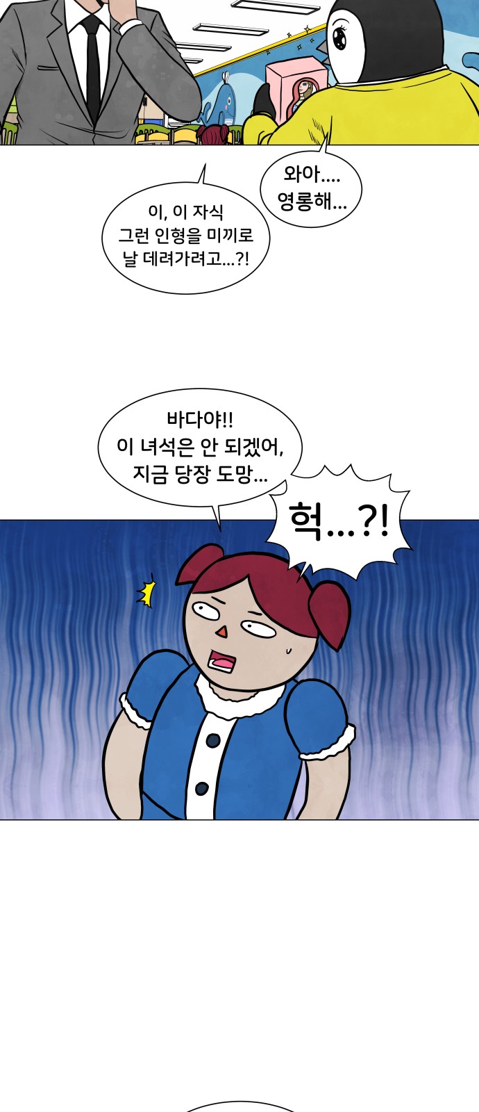 33 페이지