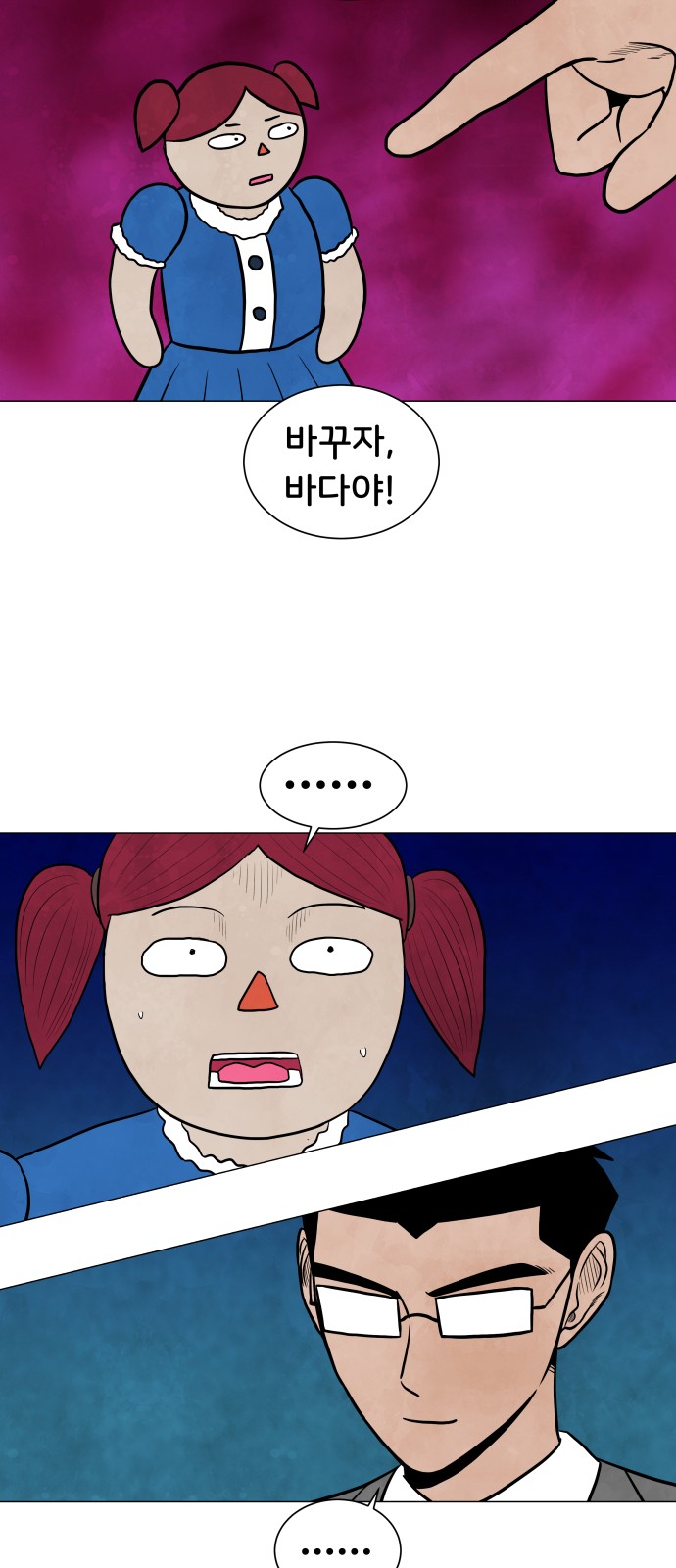 37 페이지