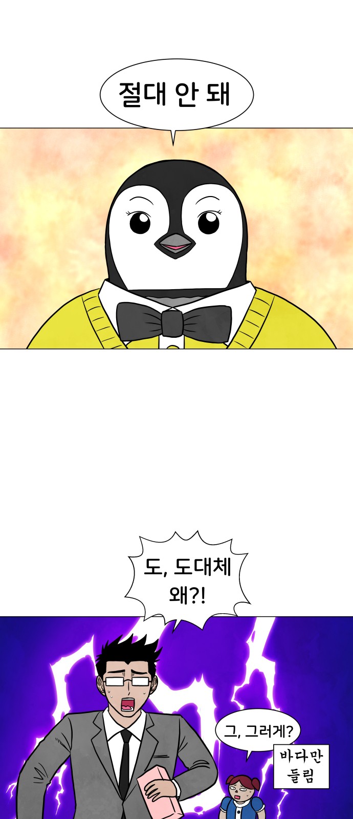 40 페이지