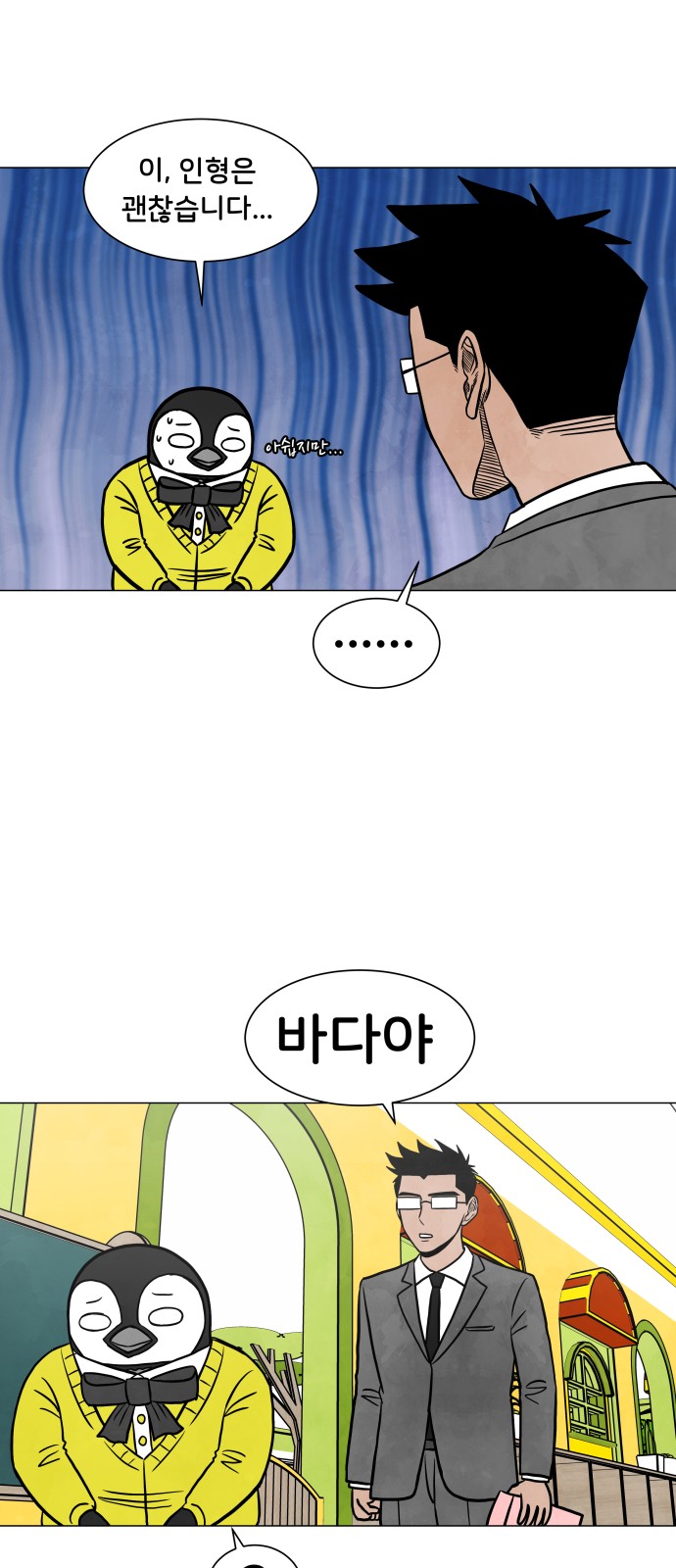43 페이지