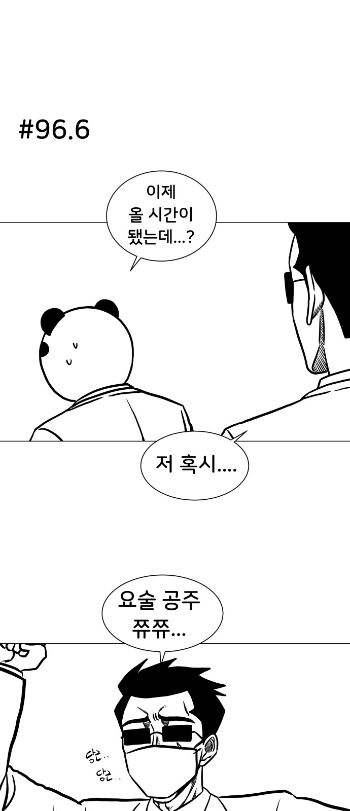 48 페이지