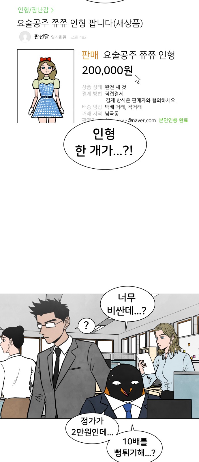 5 페이지