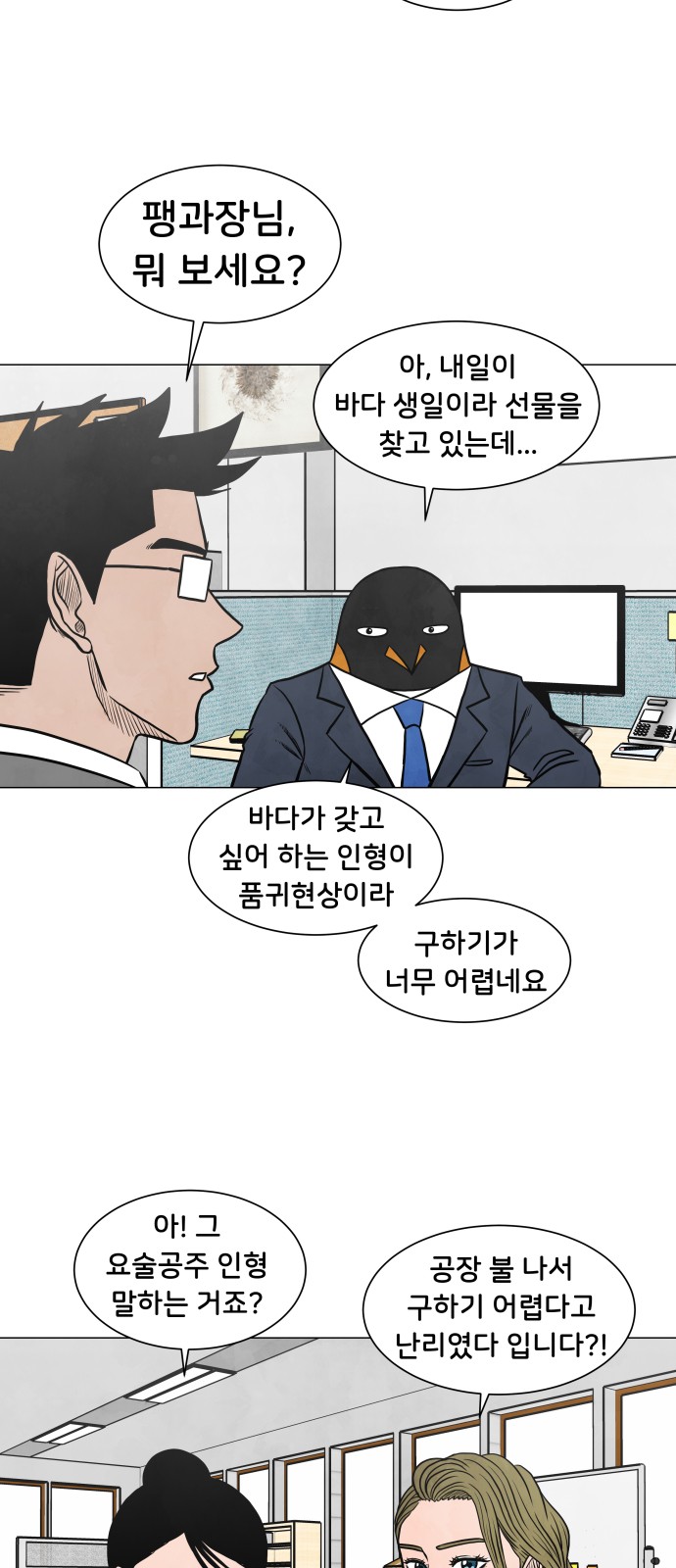 6 페이지