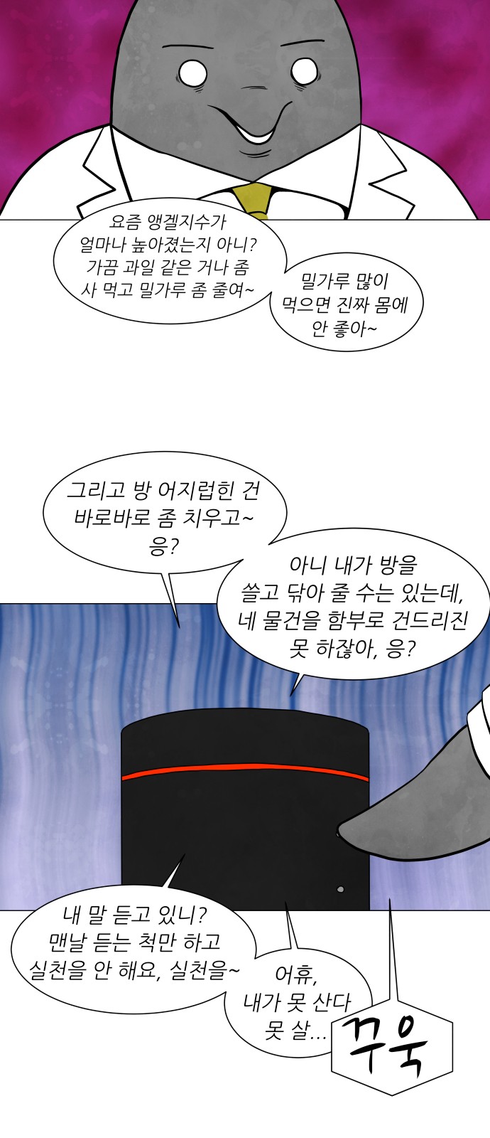 10 페이지