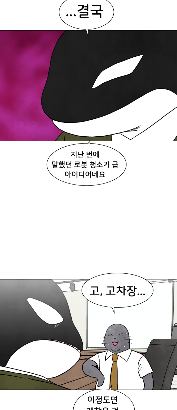 13 페이지