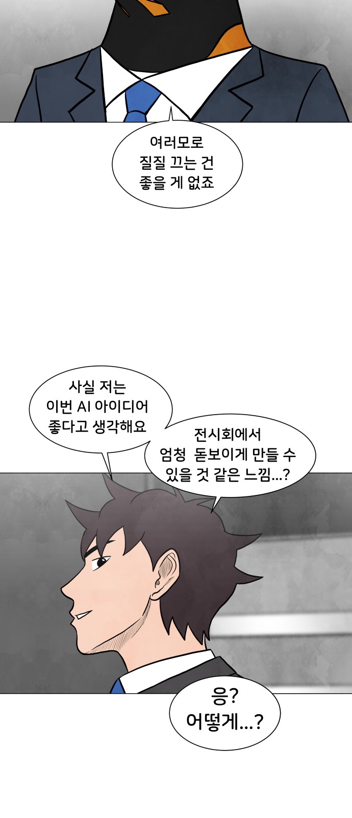 17 페이지