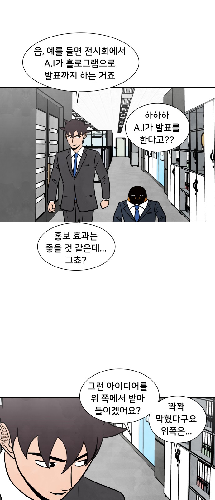 18 페이지