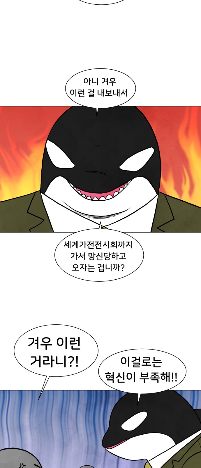 23 페이지