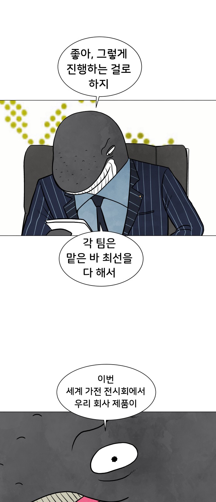 31 페이지