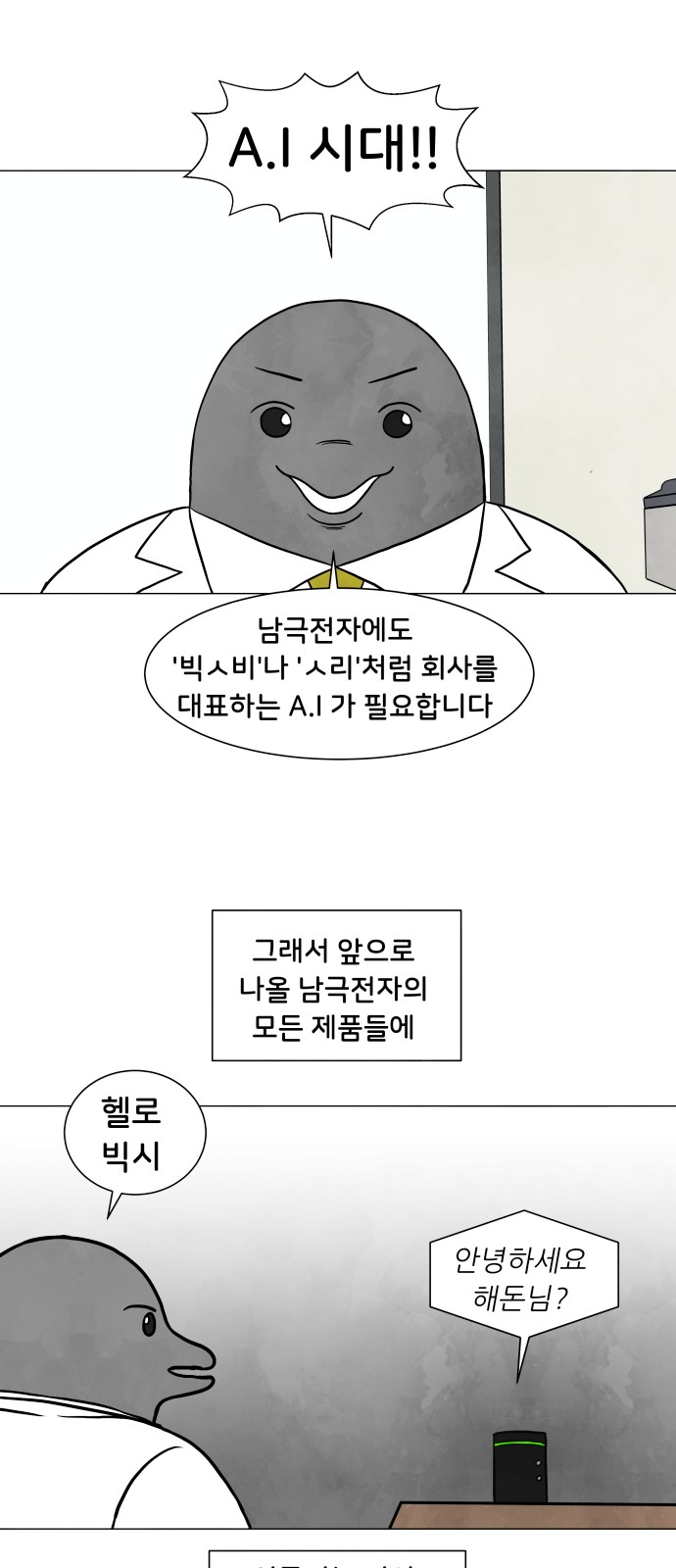 5 페이지