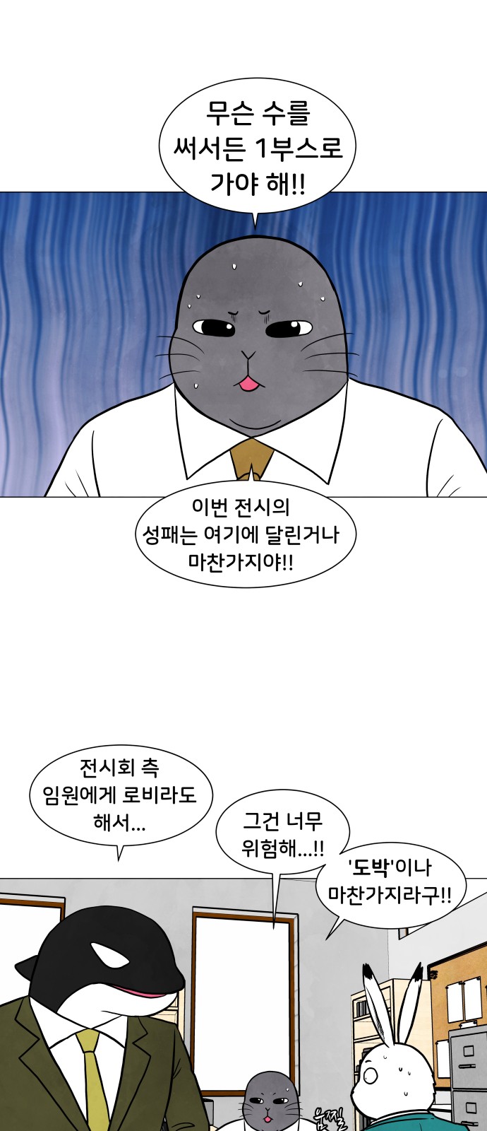 13 페이지