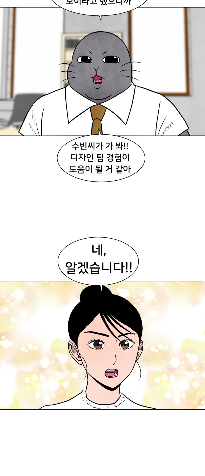 15 페이지