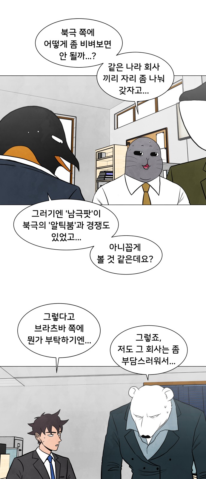 25 페이지