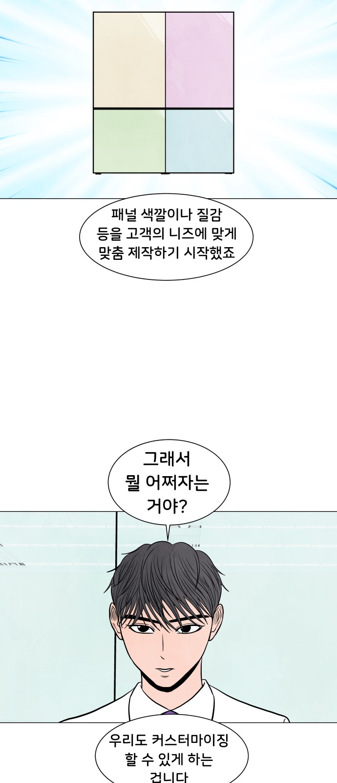 29 페이지
