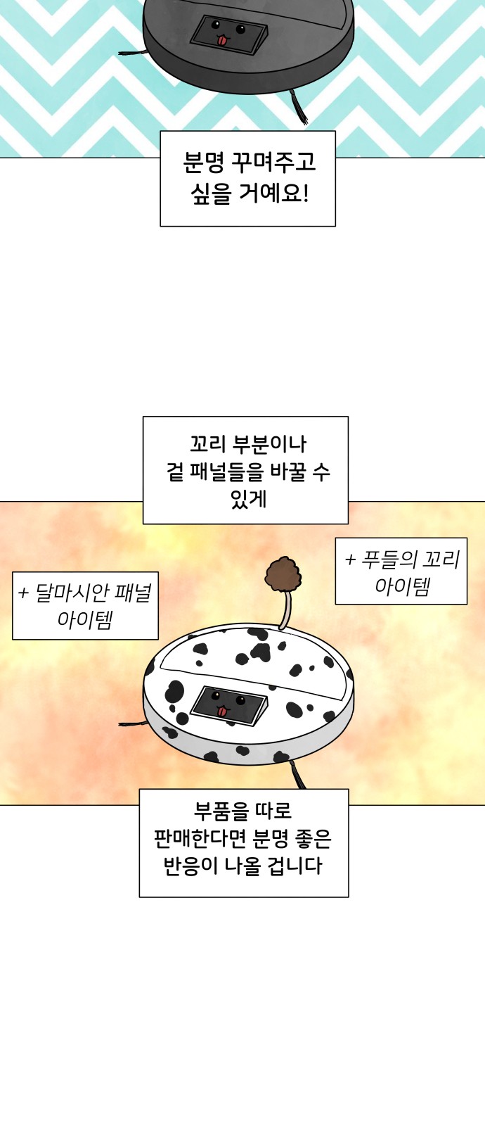 31 페이지