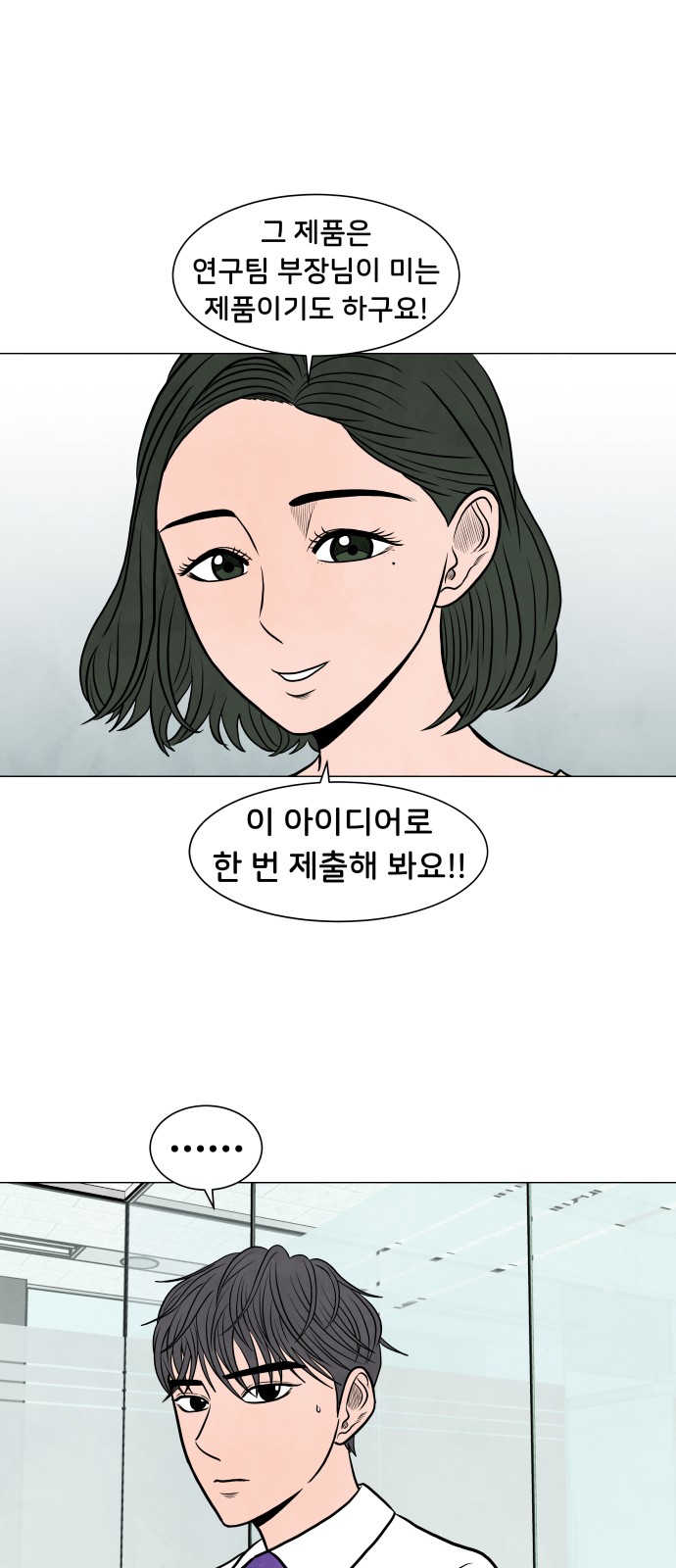 33 페이지