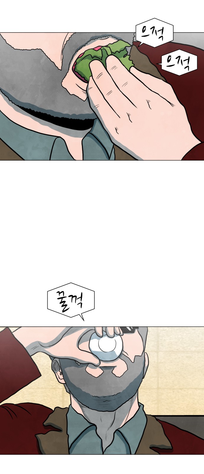 36 페이지