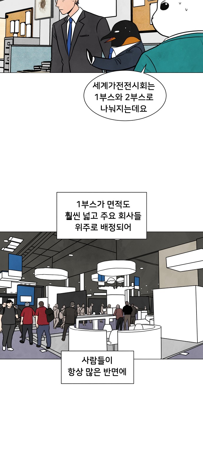 7 페이지