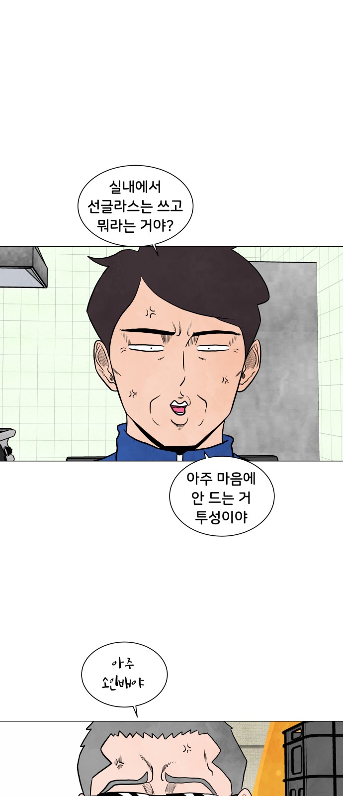 1 페이지