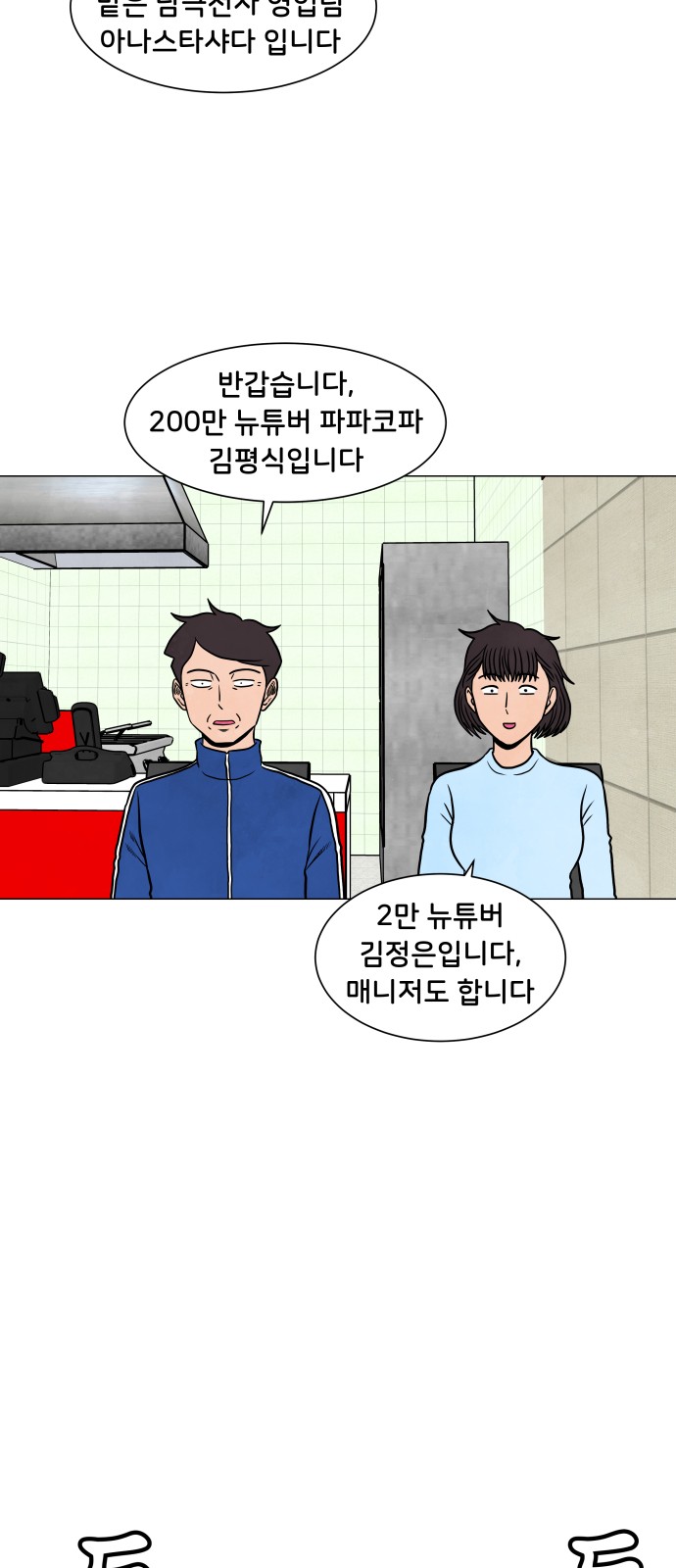 10 페이지