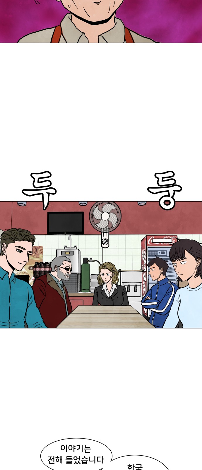 13 페이지