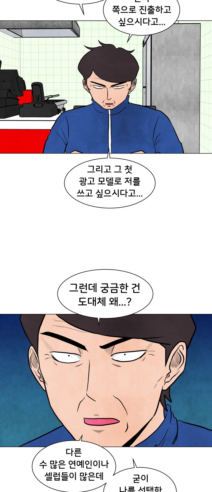 14 페이지