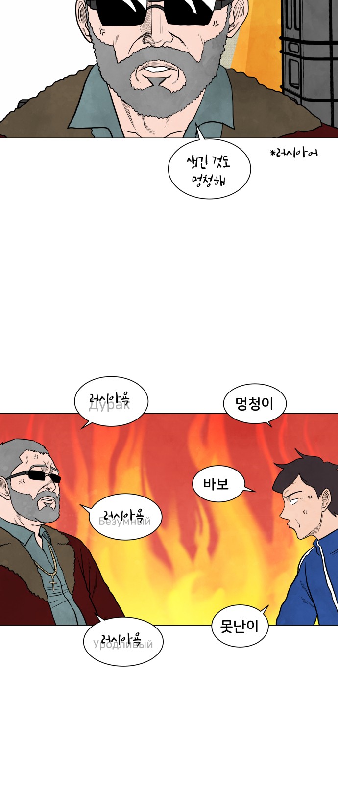 2 페이지