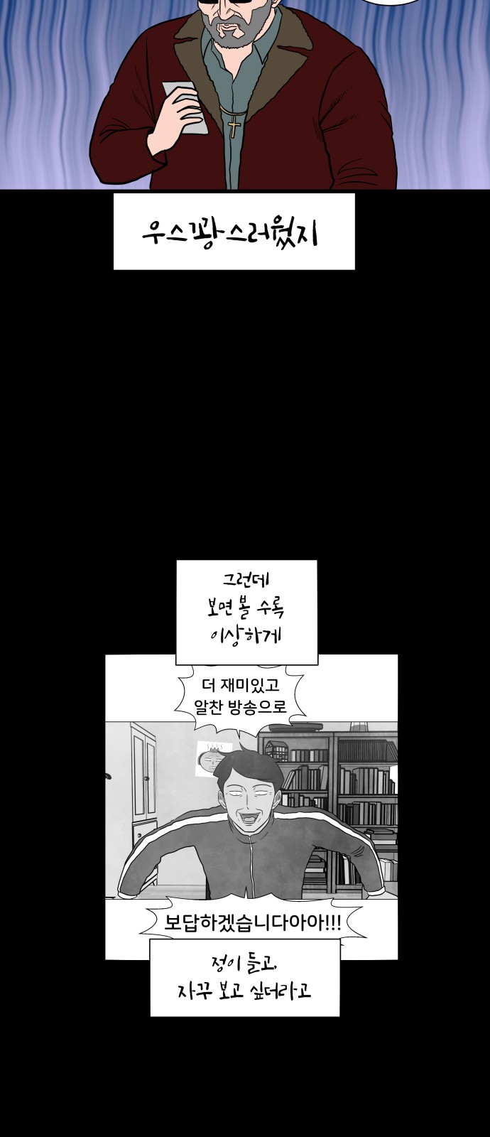 20 페이지