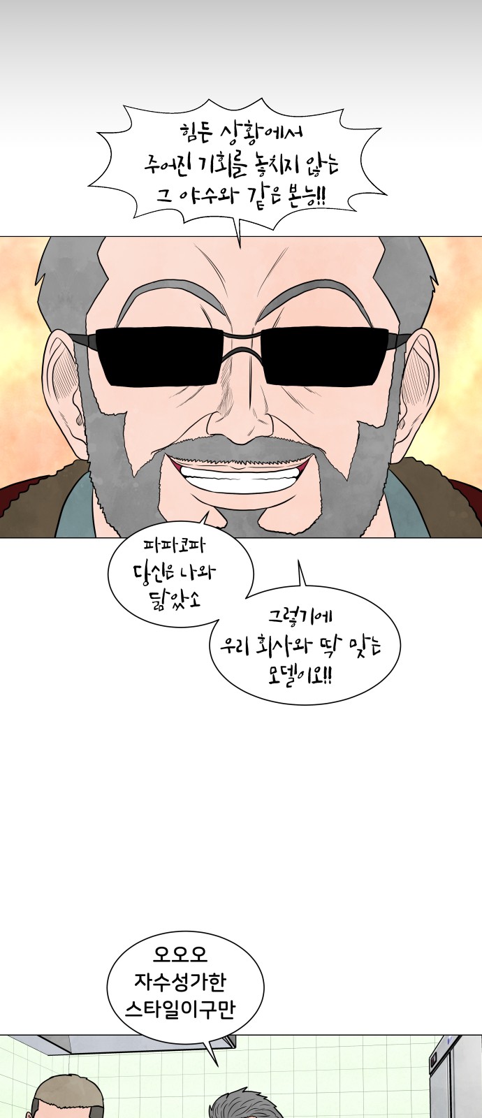 23 페이지