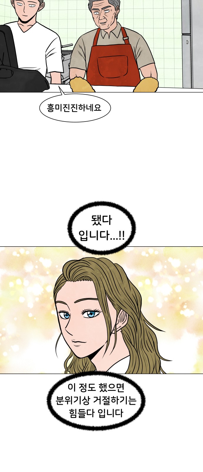 24 페이지