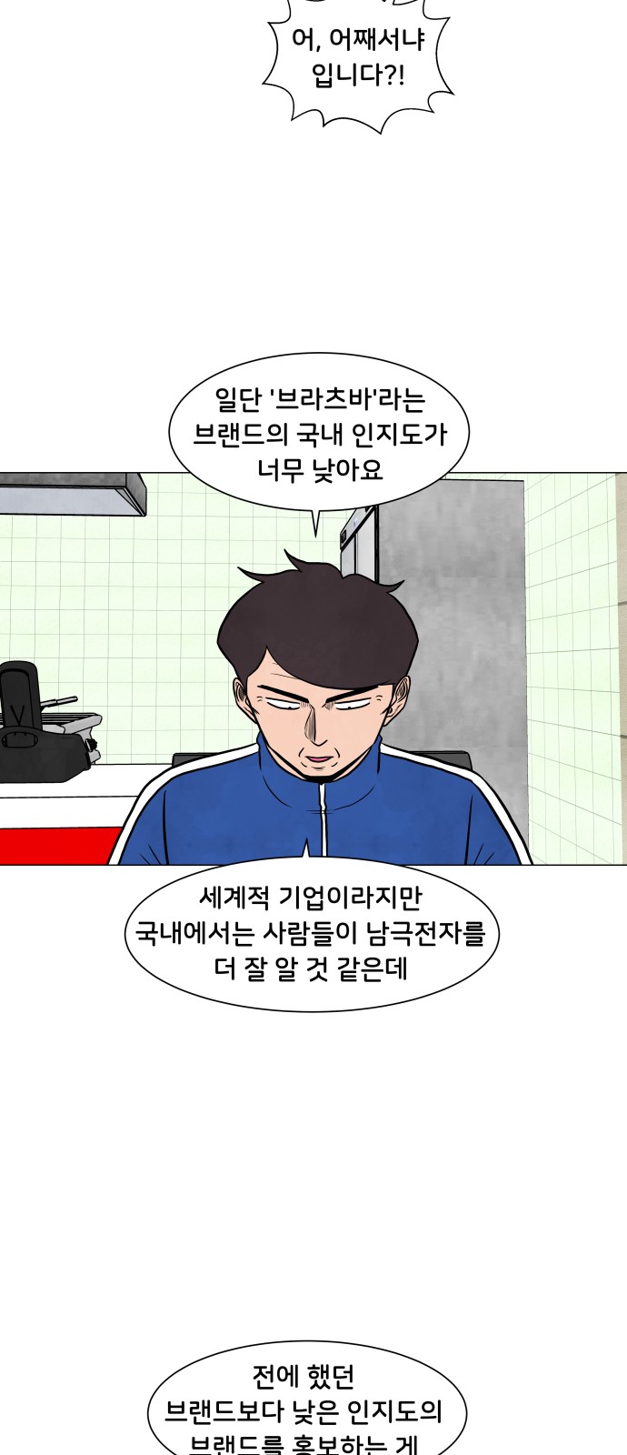 26 페이지