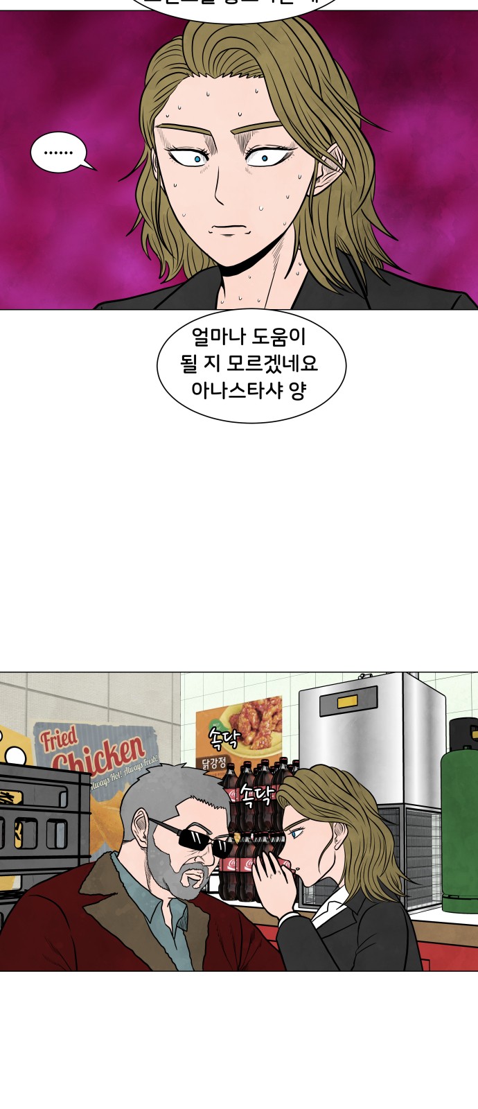 27 페이지