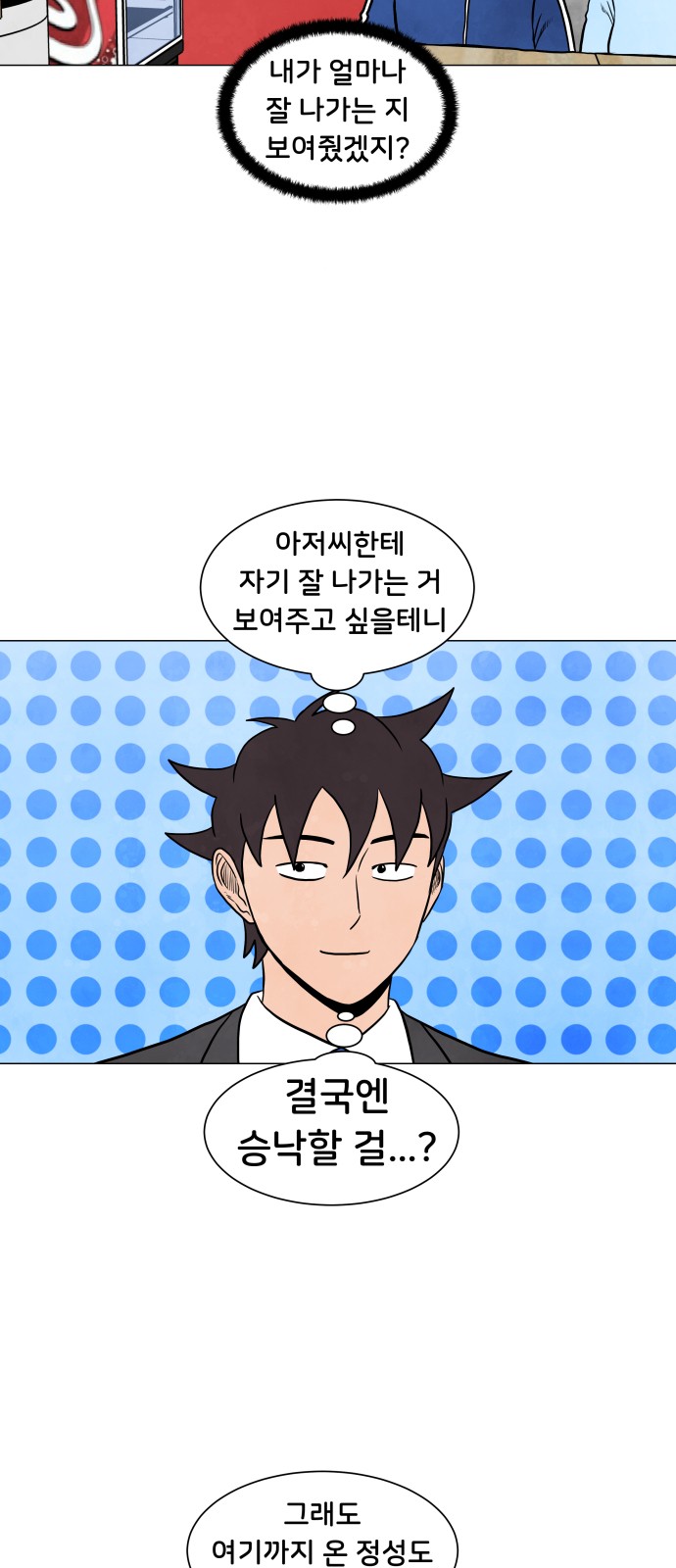 29 페이지