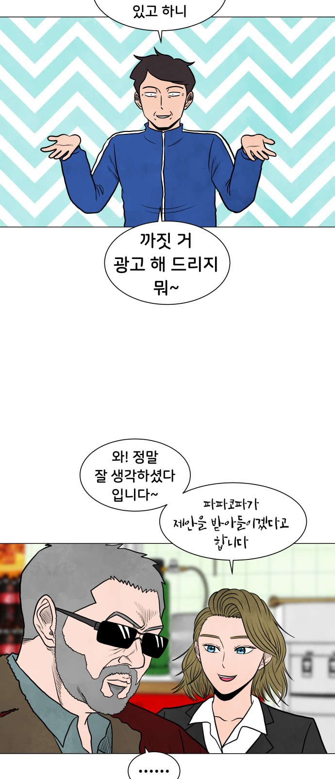 30 페이지