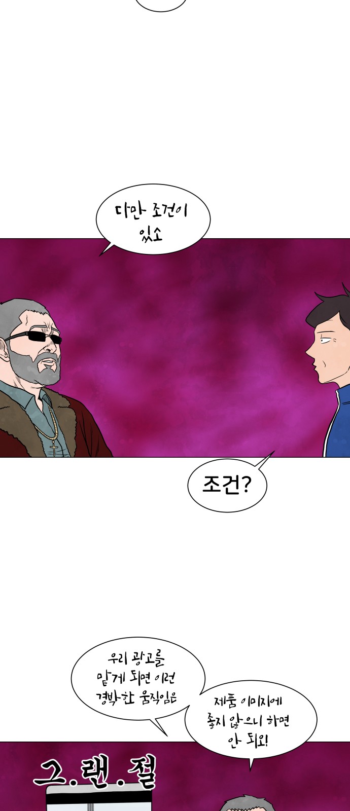31 페이지