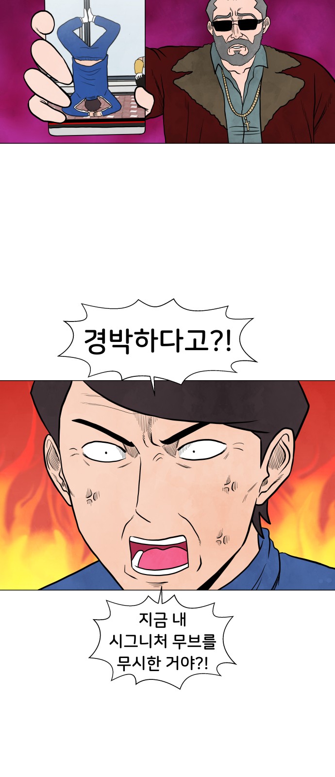 32 페이지