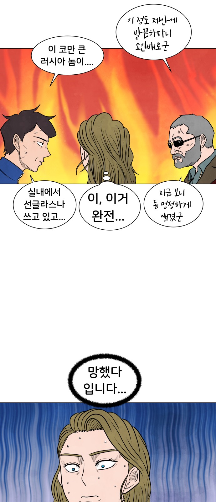33 페이지