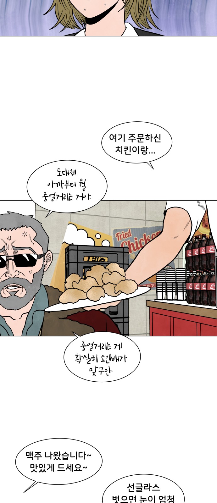 34 페이지