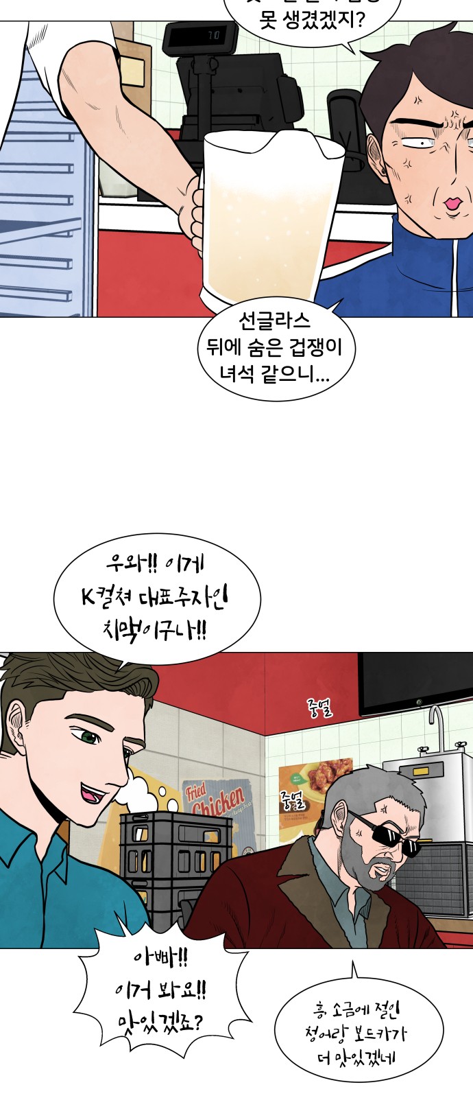 35 페이지
