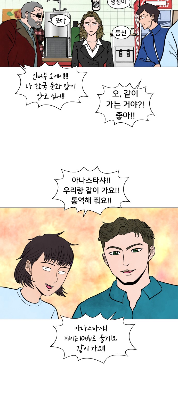 37 페이지