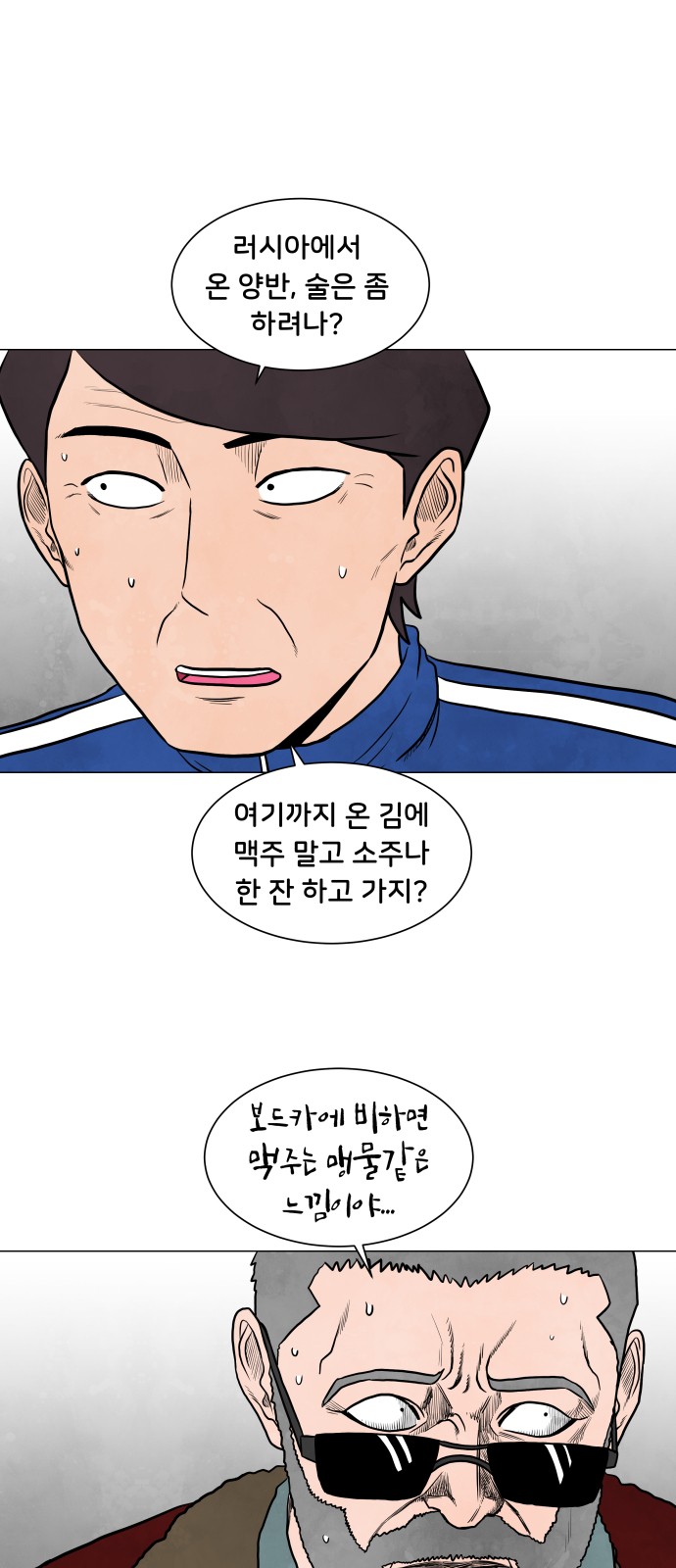 43 페이지