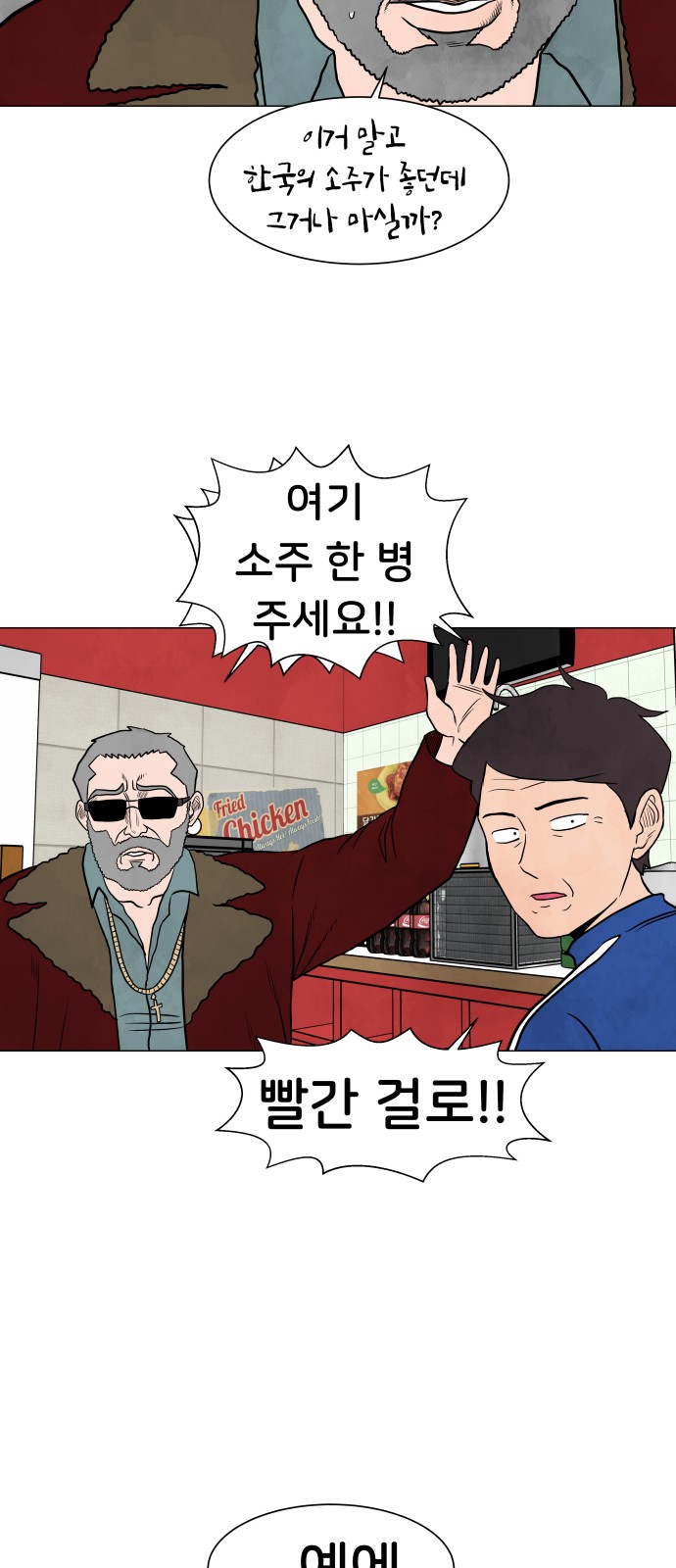 44 페이지