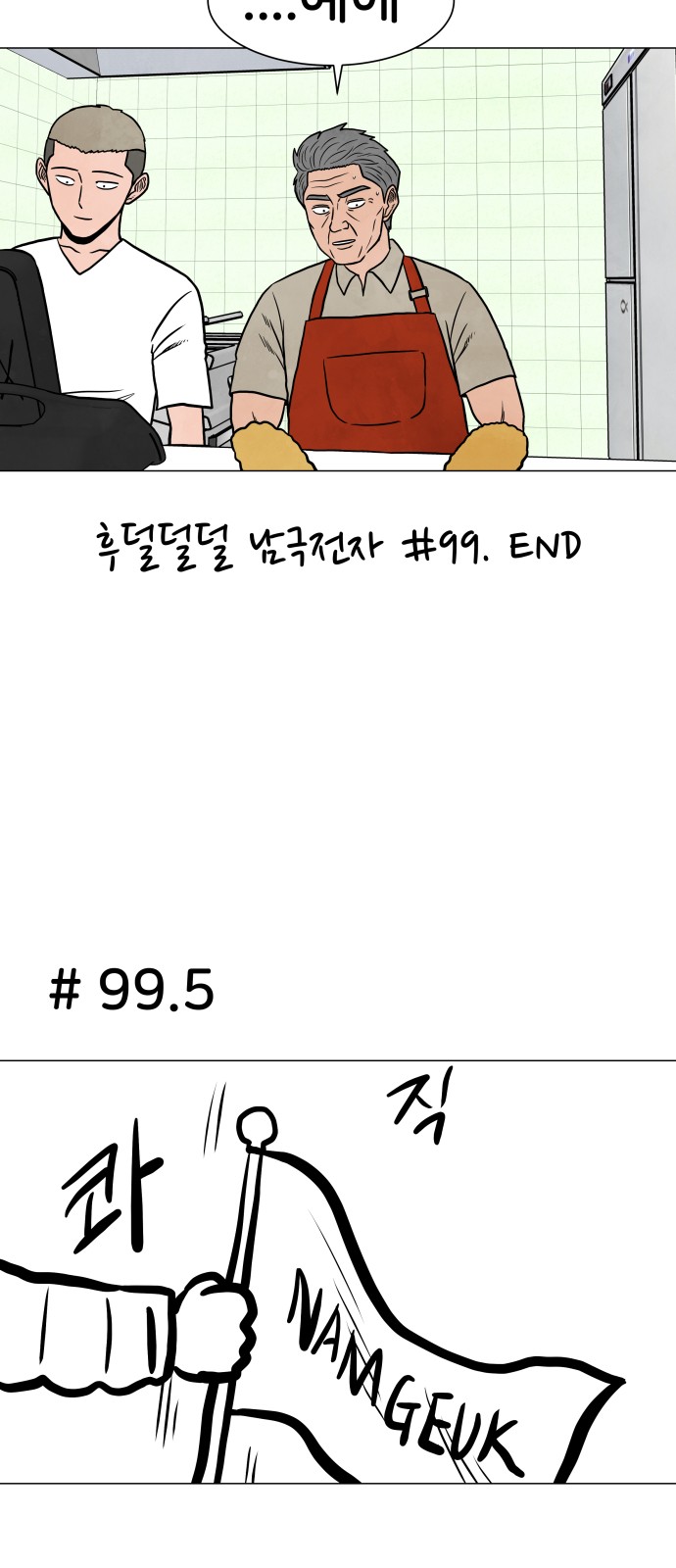 45 페이지
