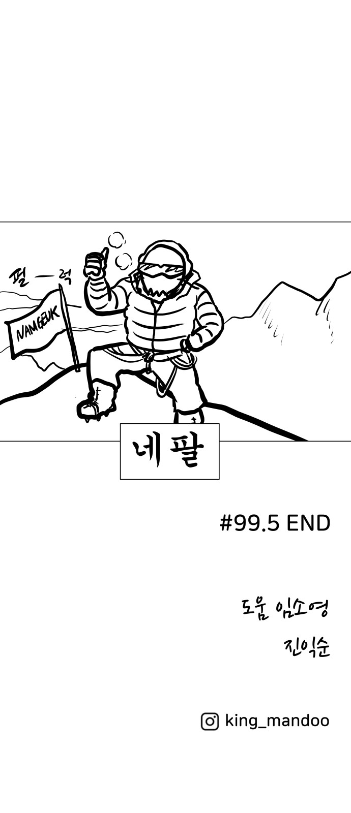 46 페이지