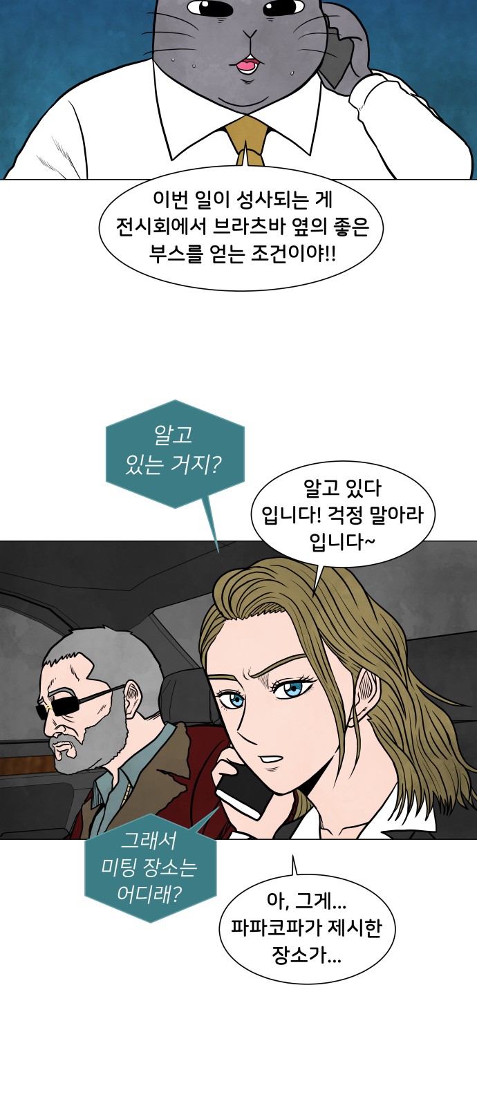 5 페이지