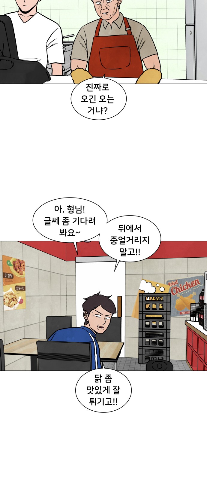 8 페이지