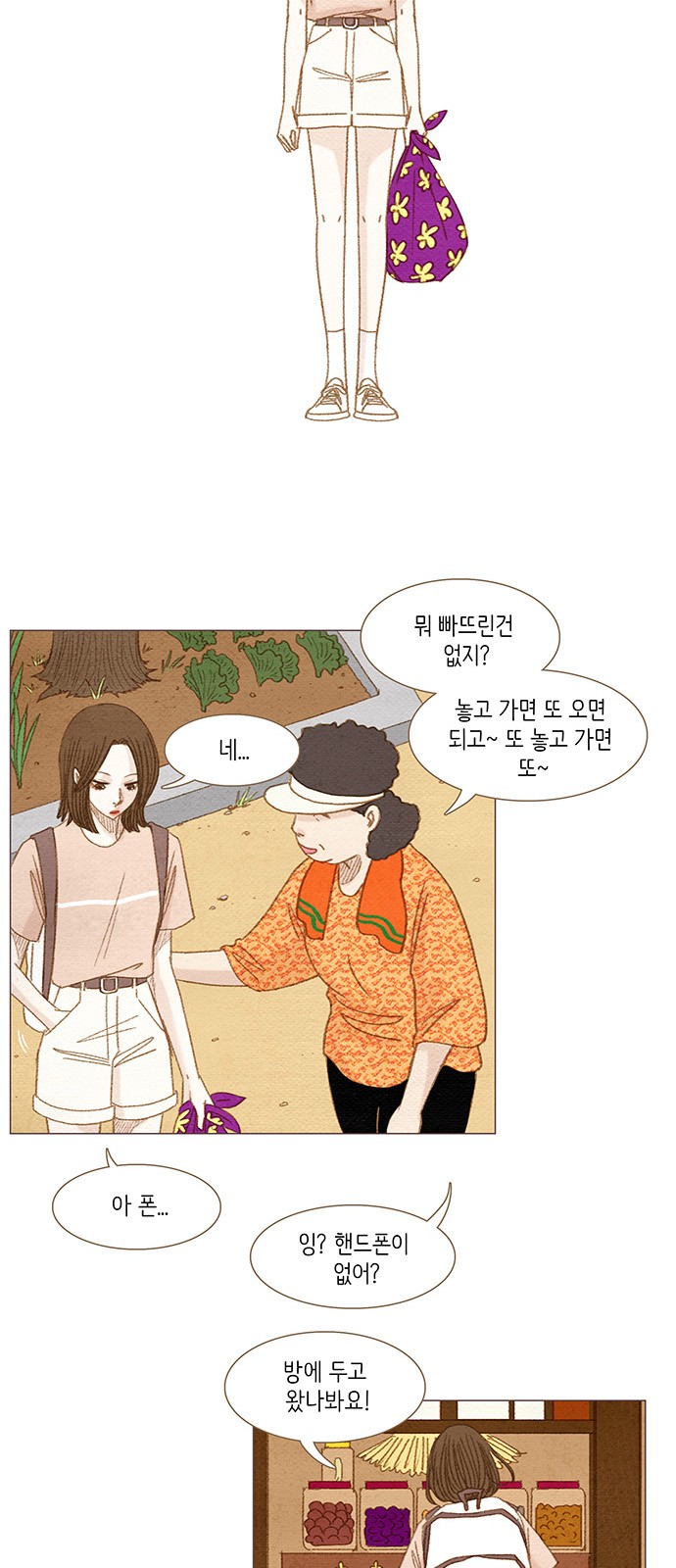 10 페이지